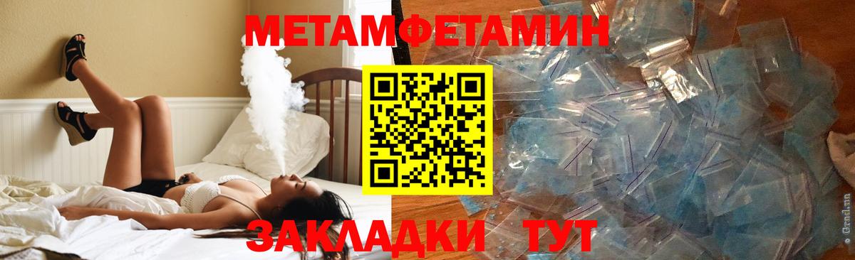 Amphetamine Розовый  Вход с VPN  Amphetamine  MEGA онион  Котельники 