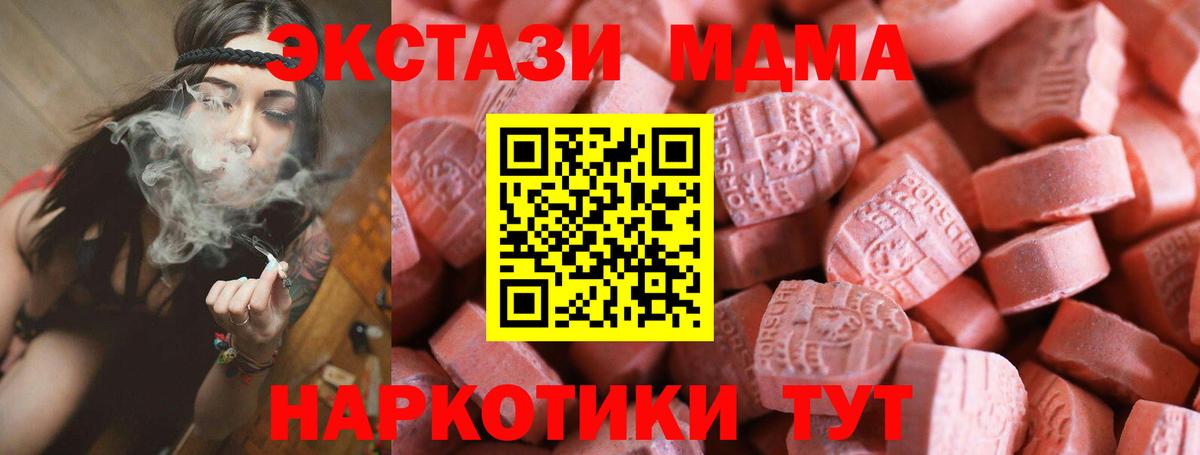 Ecstasy Philipp Plein  blacksprut зеркало  Котельники  Ecstasy XTC  Вход с VPN 
