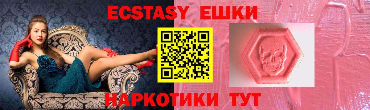 ЭКСТАЗИ TESLA Котельники