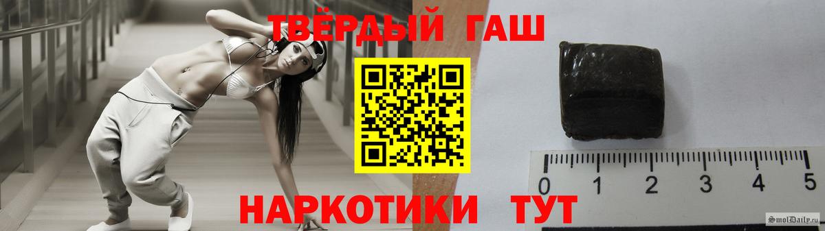 ГАШ Изолятор Котельники