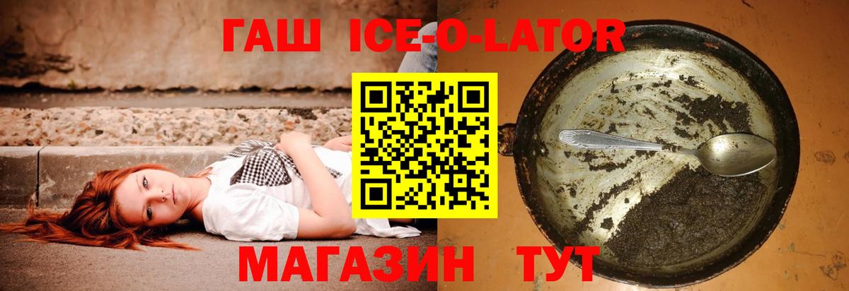 ГАШИШ AMNESIA HAZE  ГАШИШ  Котельники  Вход с VPN 