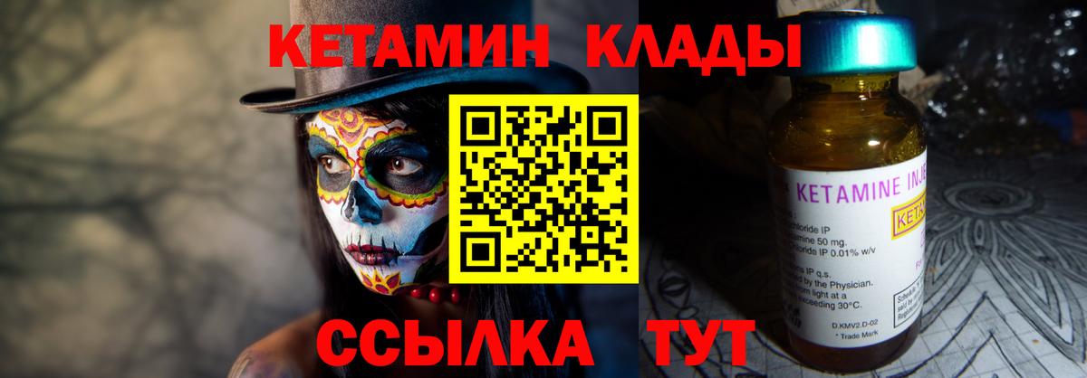 Канабис  Котельники  Меф МЯУ МЯУ кристаллы  Гашиш  COCAIN  Каннабис  Вход с VPN 