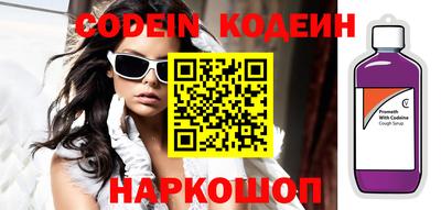 кокаин перу Комсомольск-на-Амуре