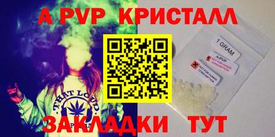 кокаин перу Комсомольск-на-Амуре