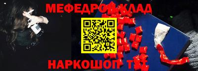 spice Конаково