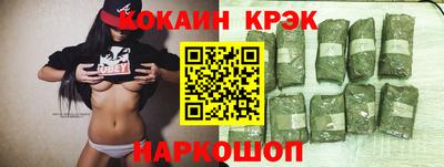 дистиллят марихуана Коммунар
