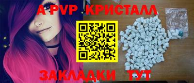 spice Конаково