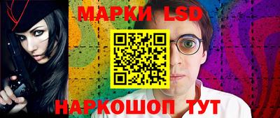 кокаин перу Комсомольск-на-Амуре