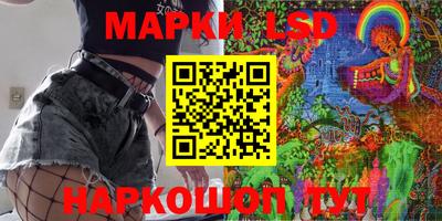 кокаин перу Комсомольск-на-Амуре