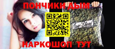 дистиллят марихуана Коммунар