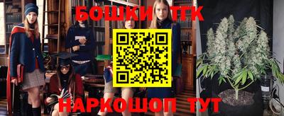 дистиллят марихуана Коммунар