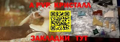 кокаин перу Комсомольск-на-Амуре
