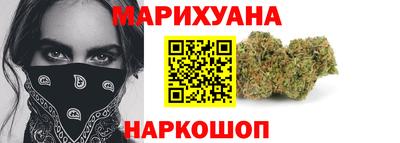 дистиллят марихуана Коммунар