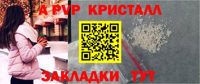 кокаин перу Комсомольск-на-Амуре