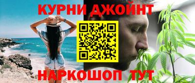 дистиллят марихуана Коммунар
