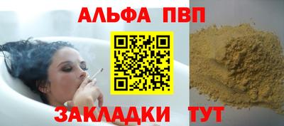 кокаин перу Комсомольск-на-Амуре