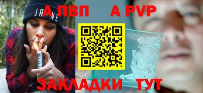 кокаин перу Комсомольск-на-Амуре