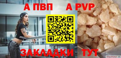 кокаин перу Комсомольск-на-Амуре