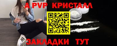 spice Конаково