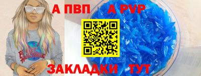 кокаин перу Комсомольск-на-Амуре