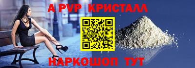 spice Конаково
