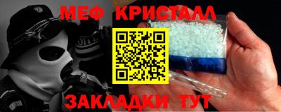 кокаин перу Комсомольск-на-Амуре