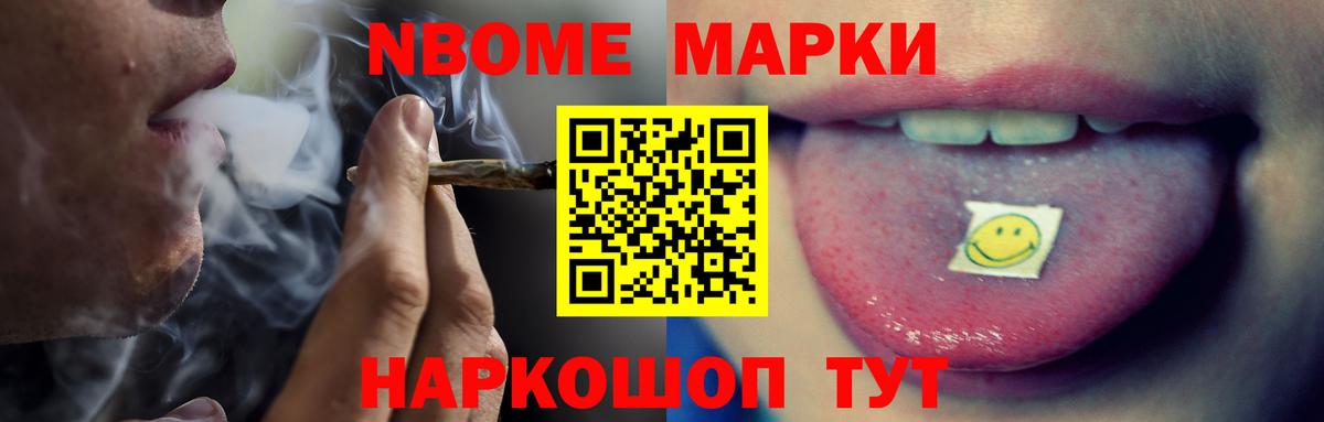 Котельники  ЛСД экстази  LSD-25 экстази ecstasy  Вход с VPN  ЛСД экстази ecstasy 