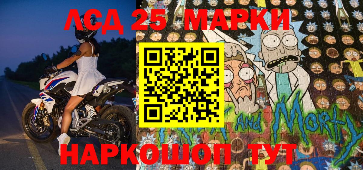 Марки N-bome 1,8мг  Марки NBOMe  Котельники  Вход с VPN  Марки N-bome 1,8мг 