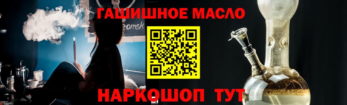 ТГК вейп с тгк Котельники