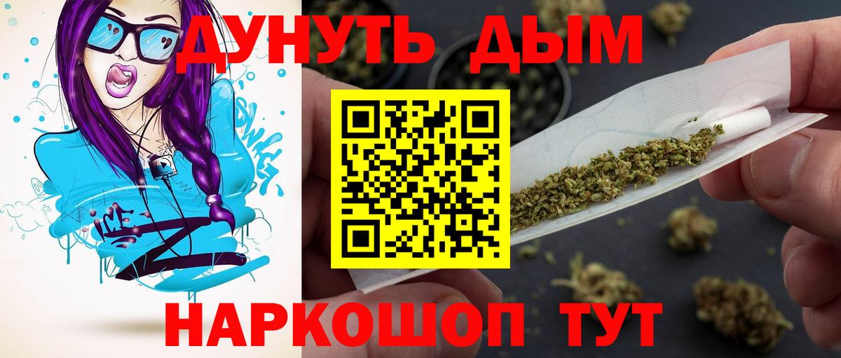 Гашиш Котельники