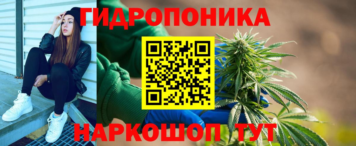 Канабис LSD WEED  Вход с VPN  Котельники  Канабис THC 21%  Бошки марихуана AK-47 